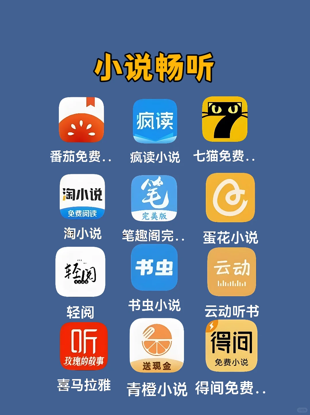 不愁没剧看！多款神器搜罗海量热剧