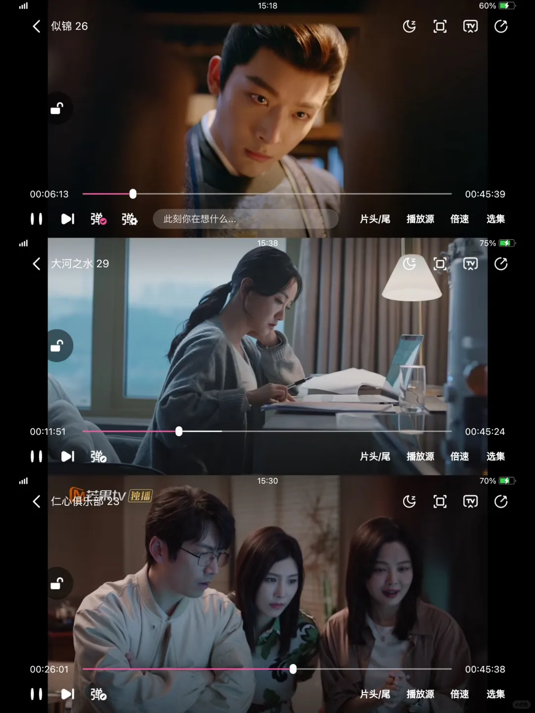 yyds❗️宝藏APP，热播影视勉废看‼️