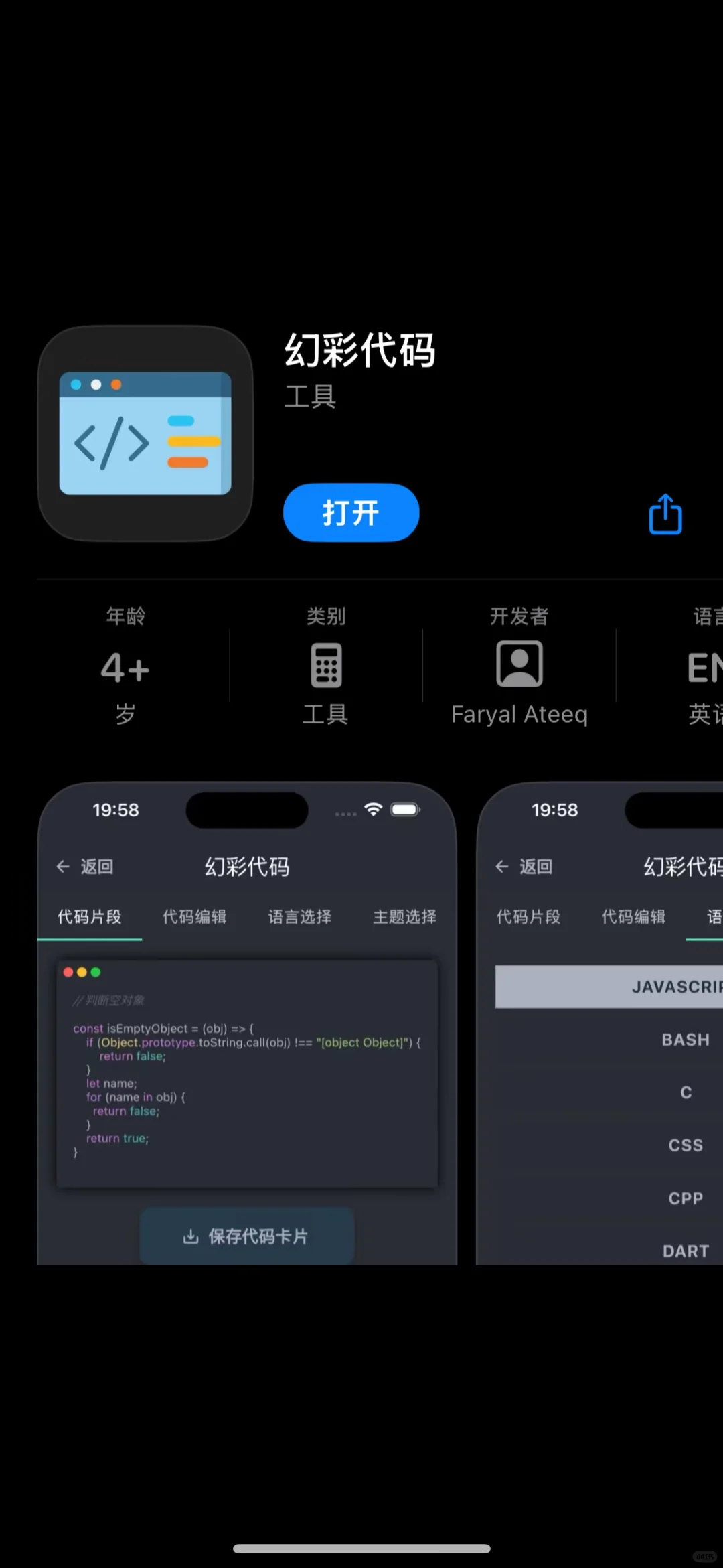 ios大师兄影视