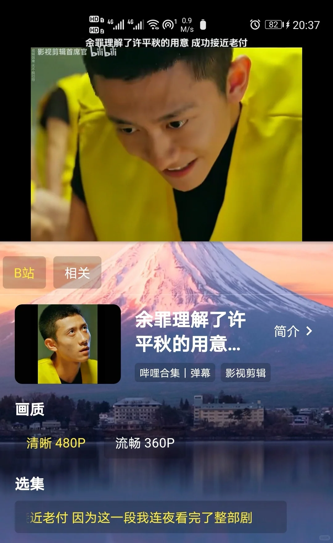 影视app自用分享，无广