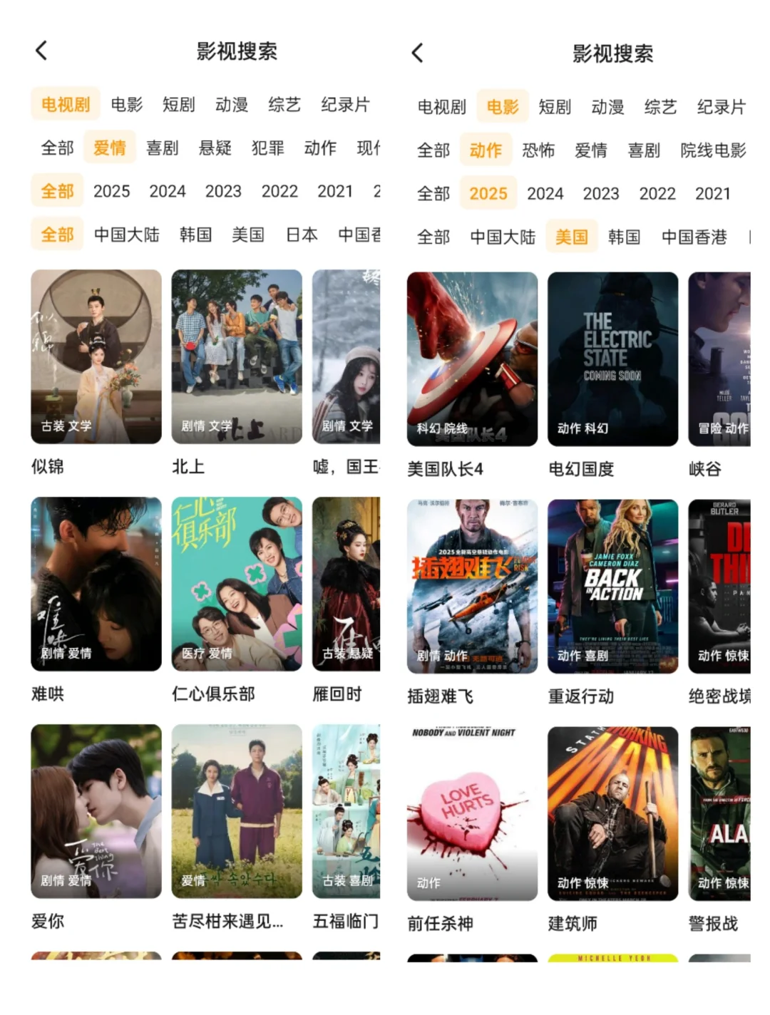 宝藏APP🔥免米追剧看剧ios，安卓通用