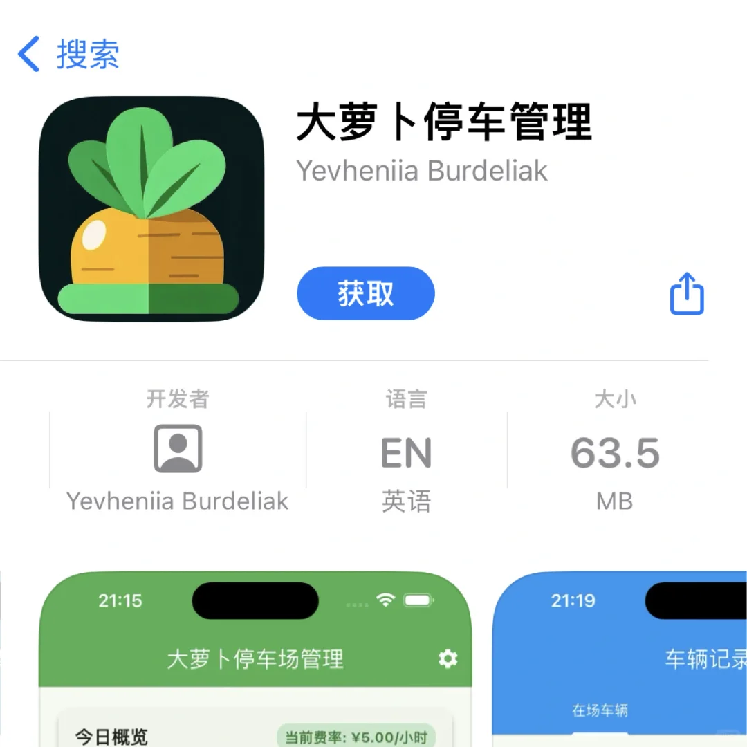 🍊橘子来了❗️苹果📱观影神器