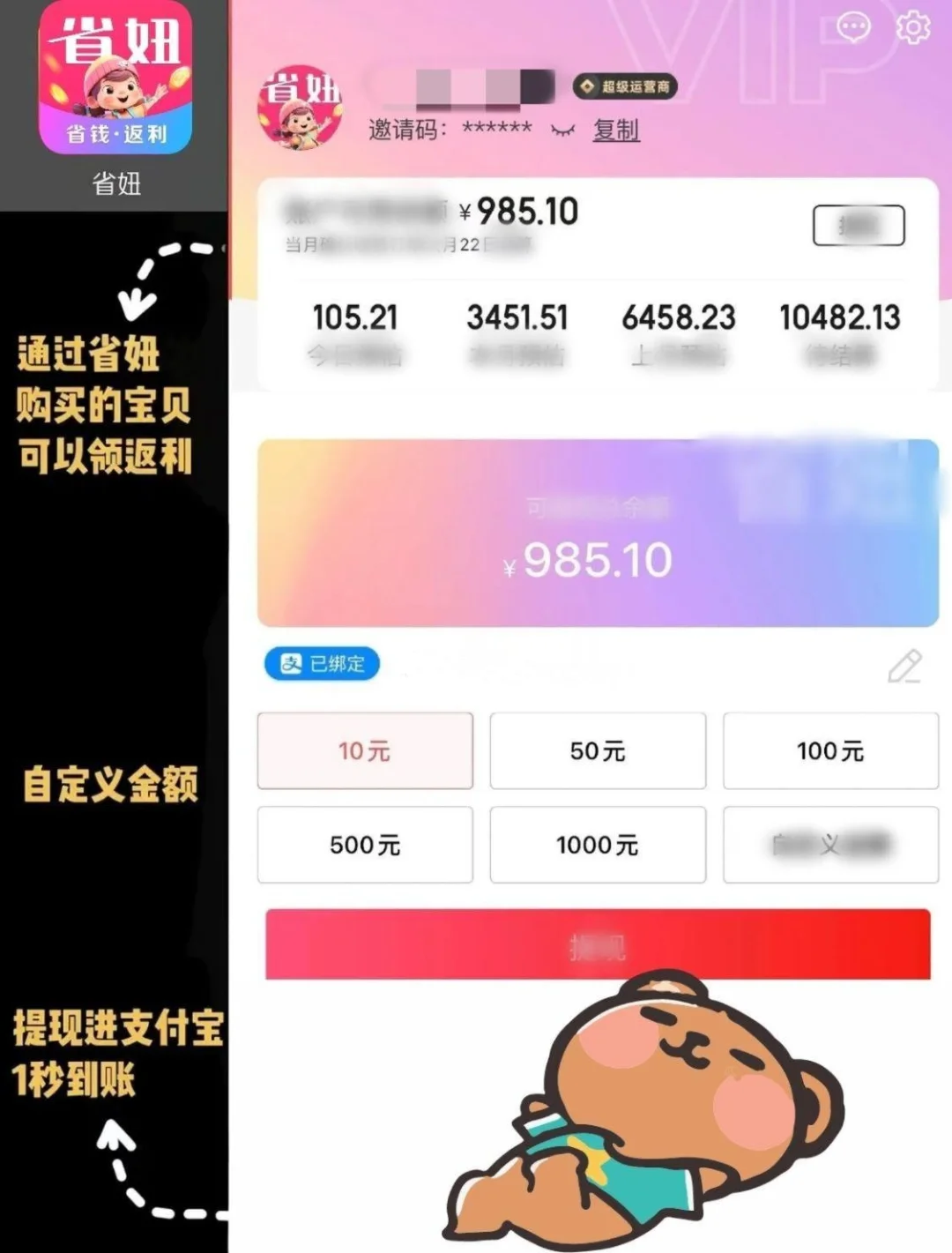 不会还有人不知道这个吧
