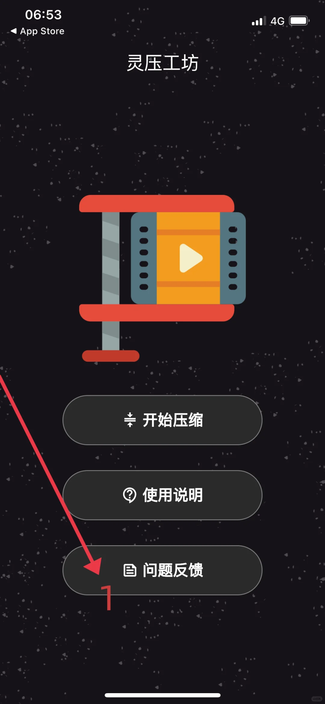 🍎苹果 ios 免费追剧软件佩奇🐷