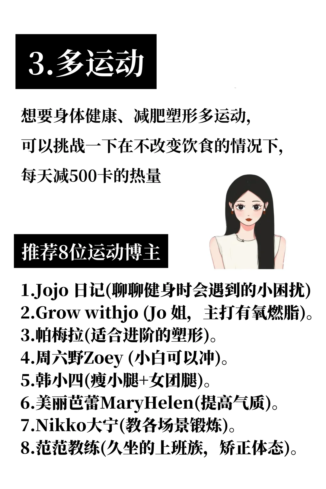 放下手机，做这七件事谁甩开同龄人❗️