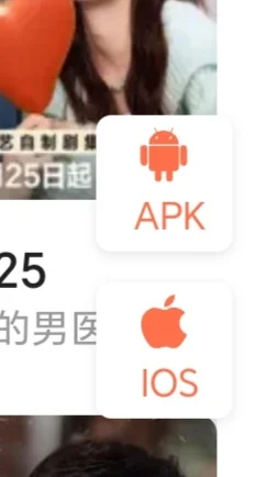 如何安装苹果轻应用