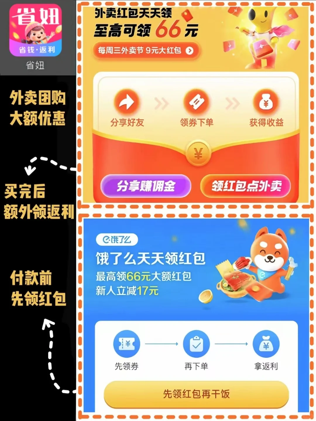 不会还有人不知道这个吧