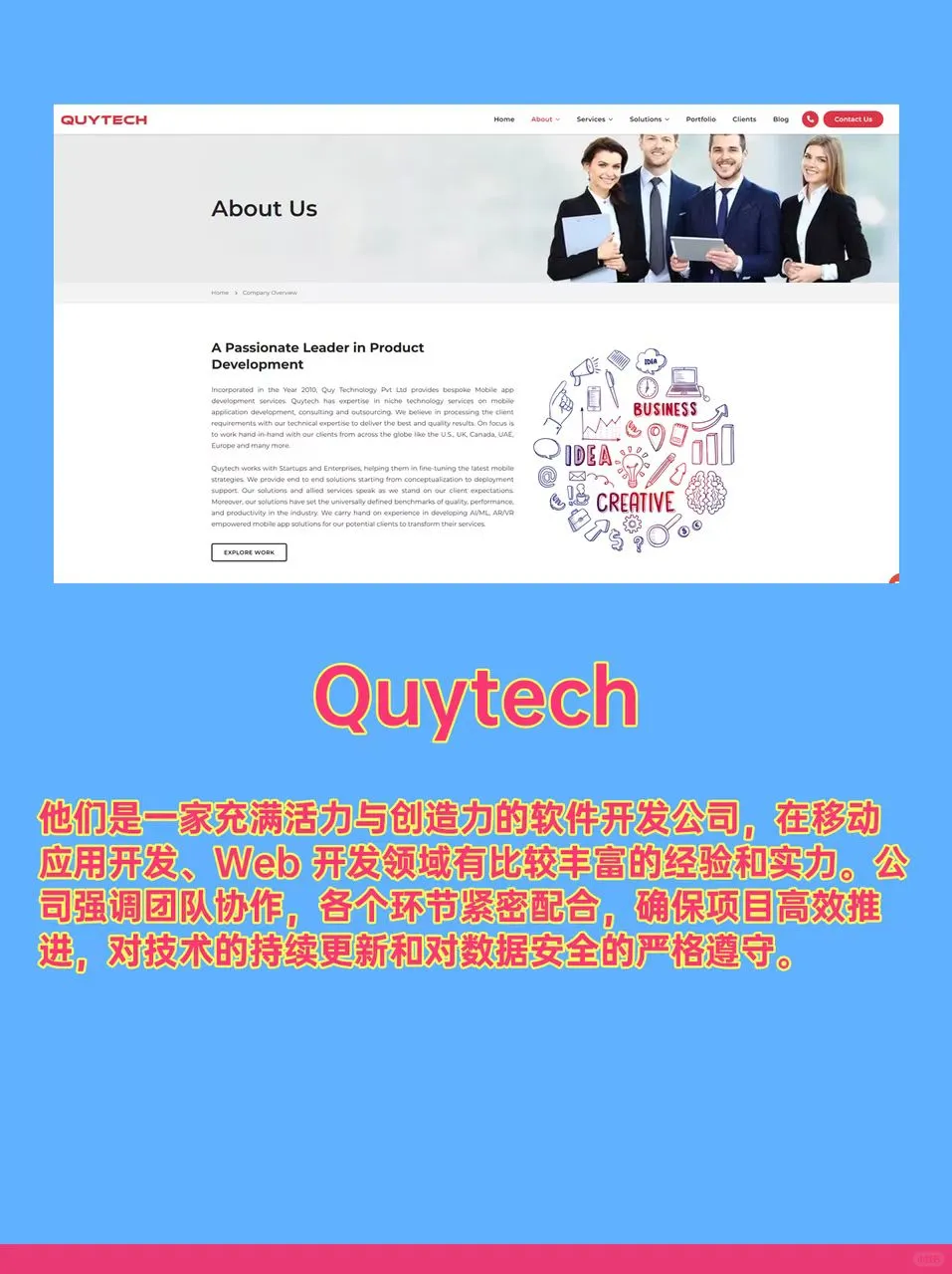 社交APP开发公司哪家不错呀？