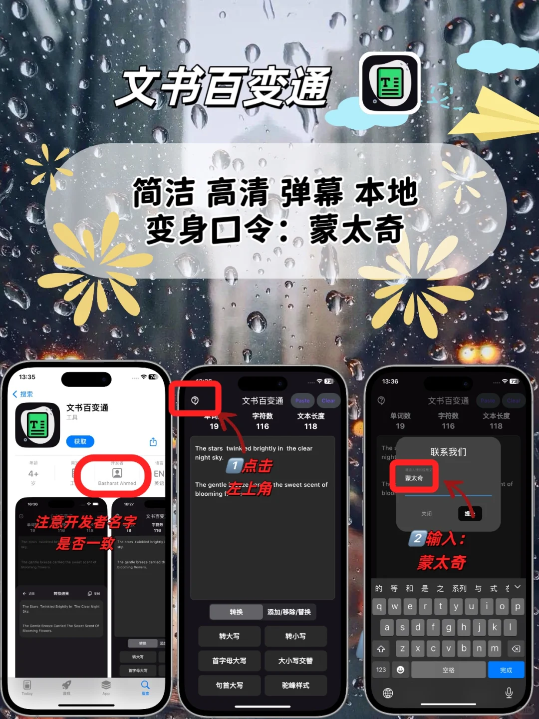 苹果ios免费追剧神器，小橘子平替！！！