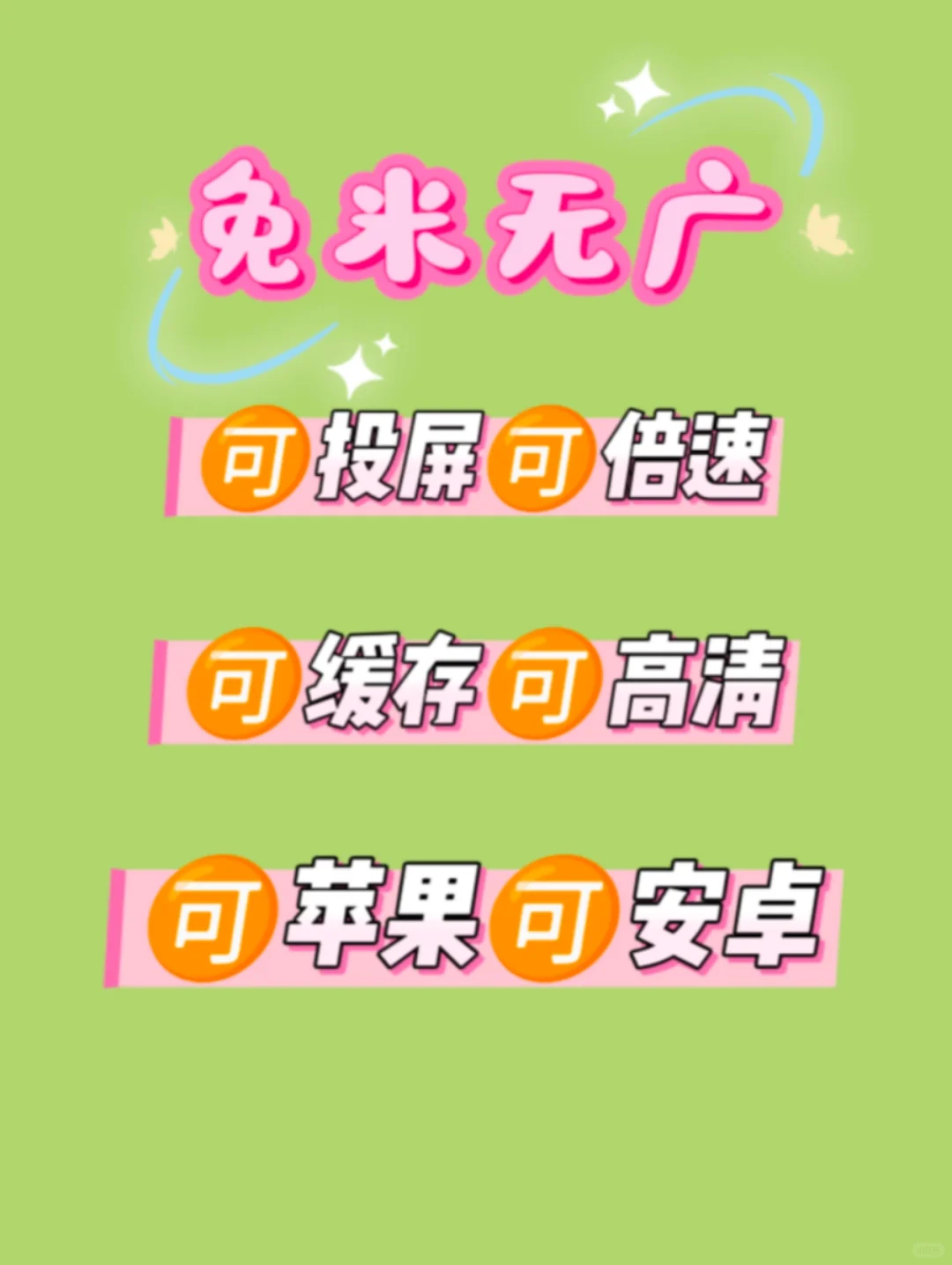 追剧神器‼️超🐔好评的一款