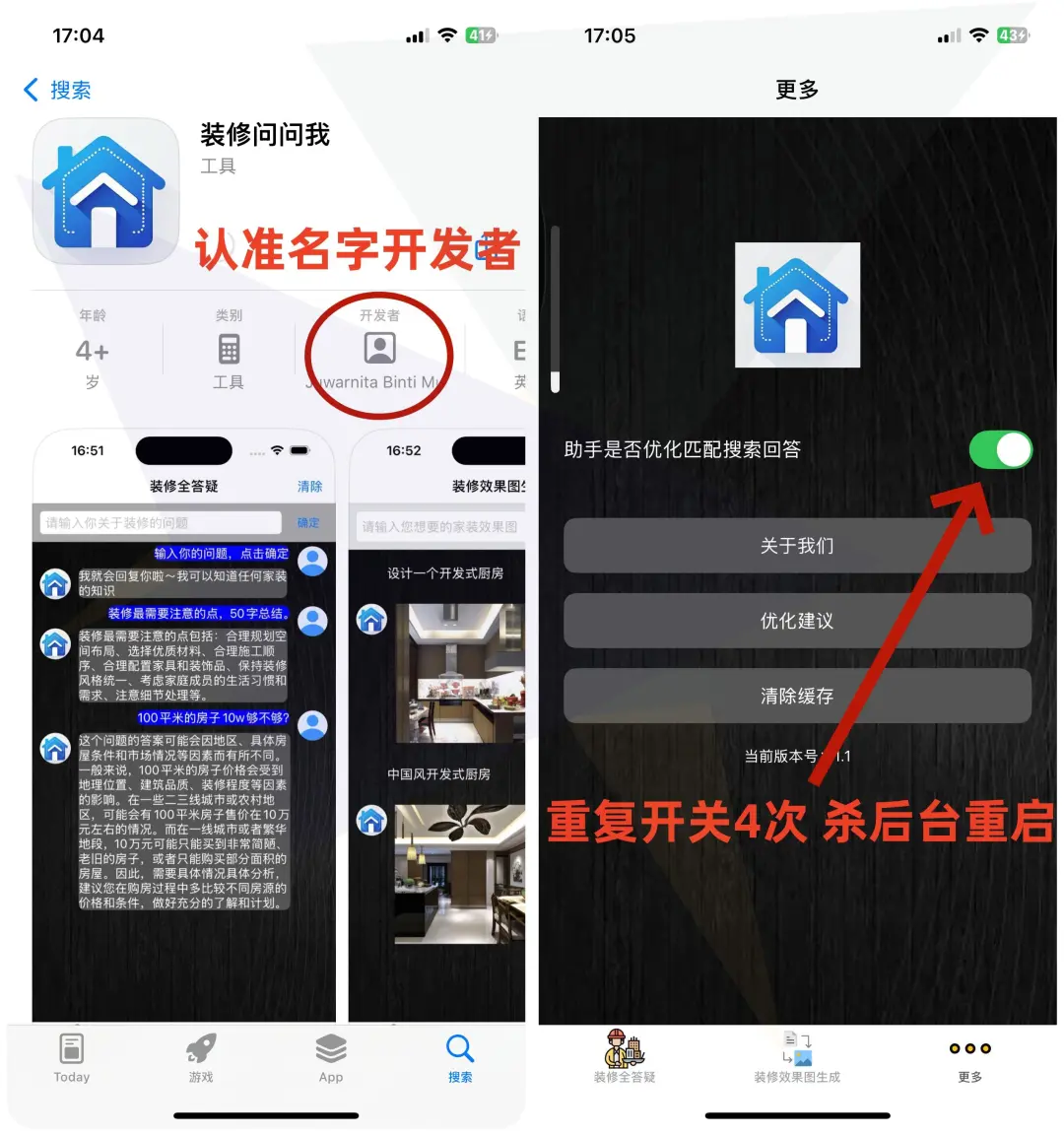 苹果iOS免费看剧秘籍大公开！