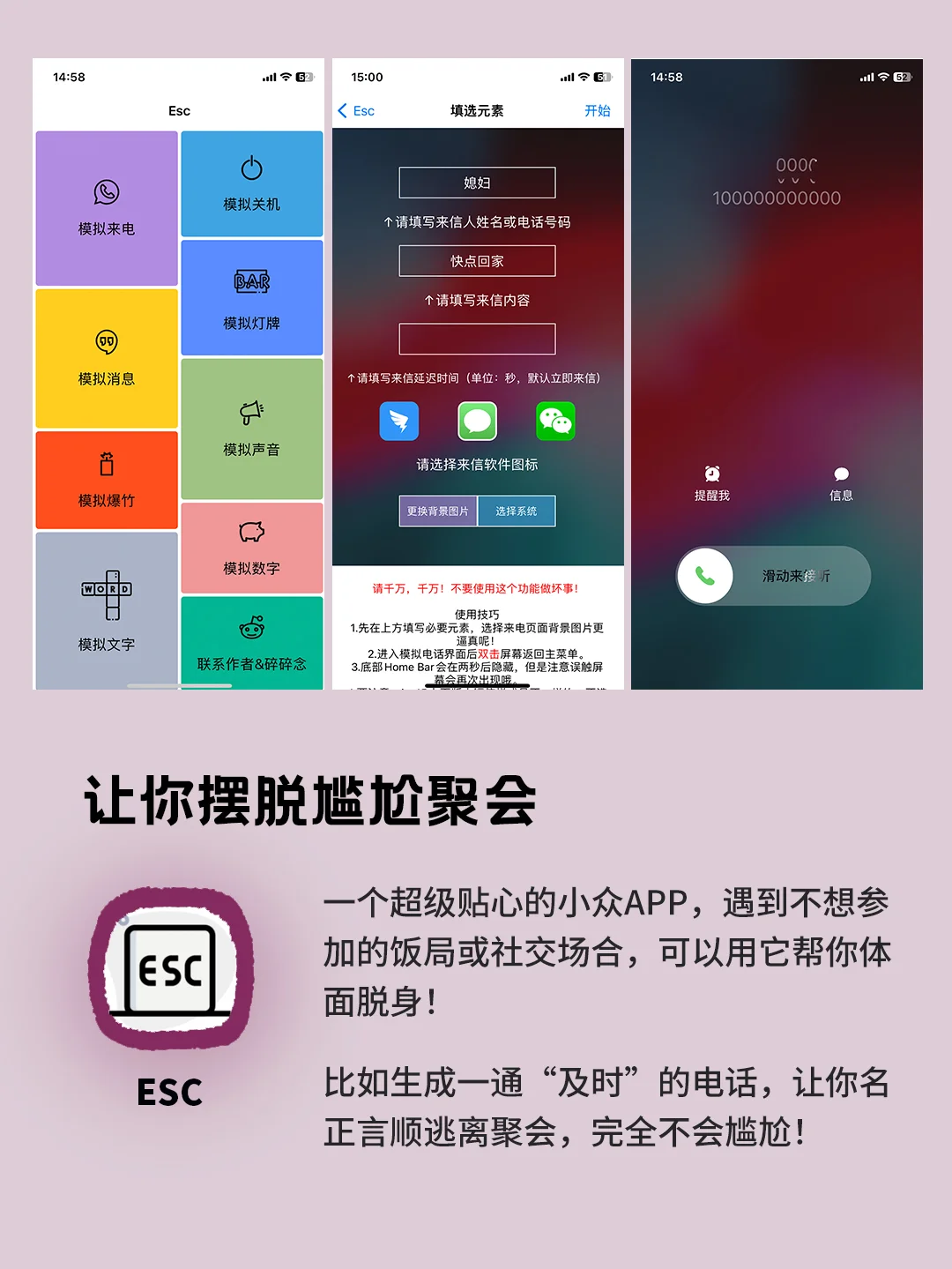 打死都不删！6个奇奇怪怪的黑科技app！