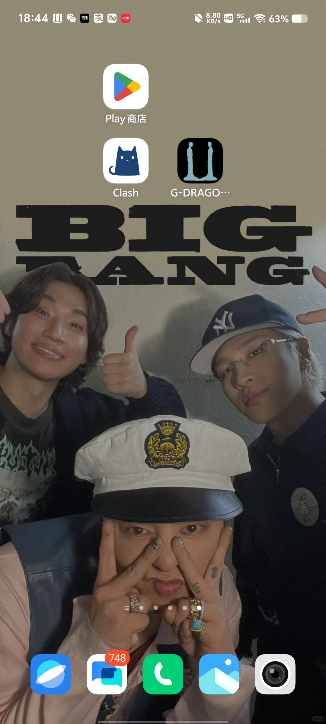 安卓手机！权志龙nfc小卡软件下好了！