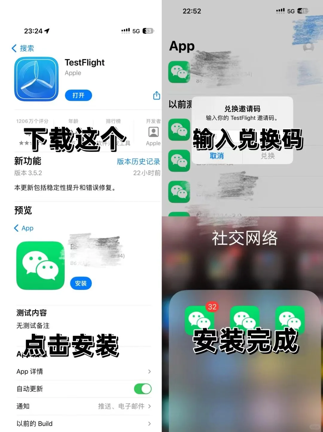 🍼听劝 试试苹果多个 效果真的惊艳！