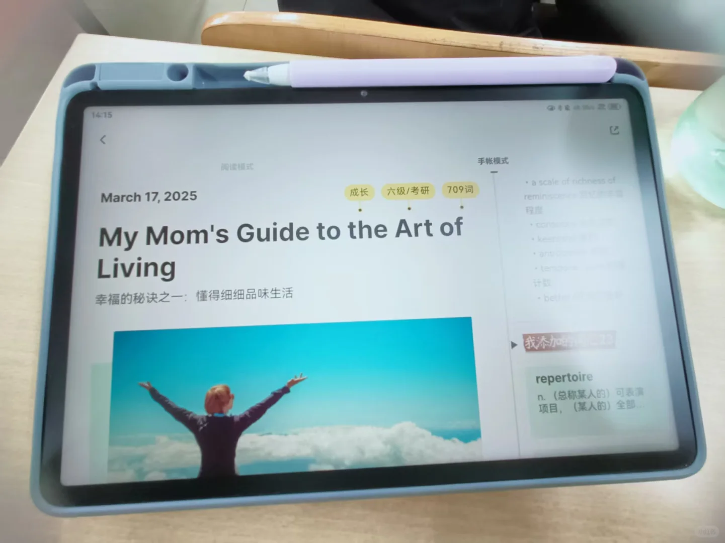 真的好喜欢这个APP！