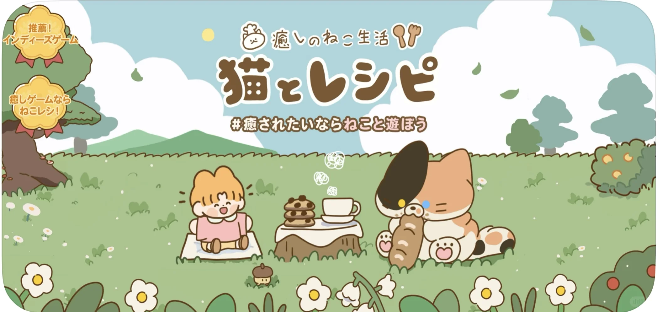 就等着3月20日这游戏上线了