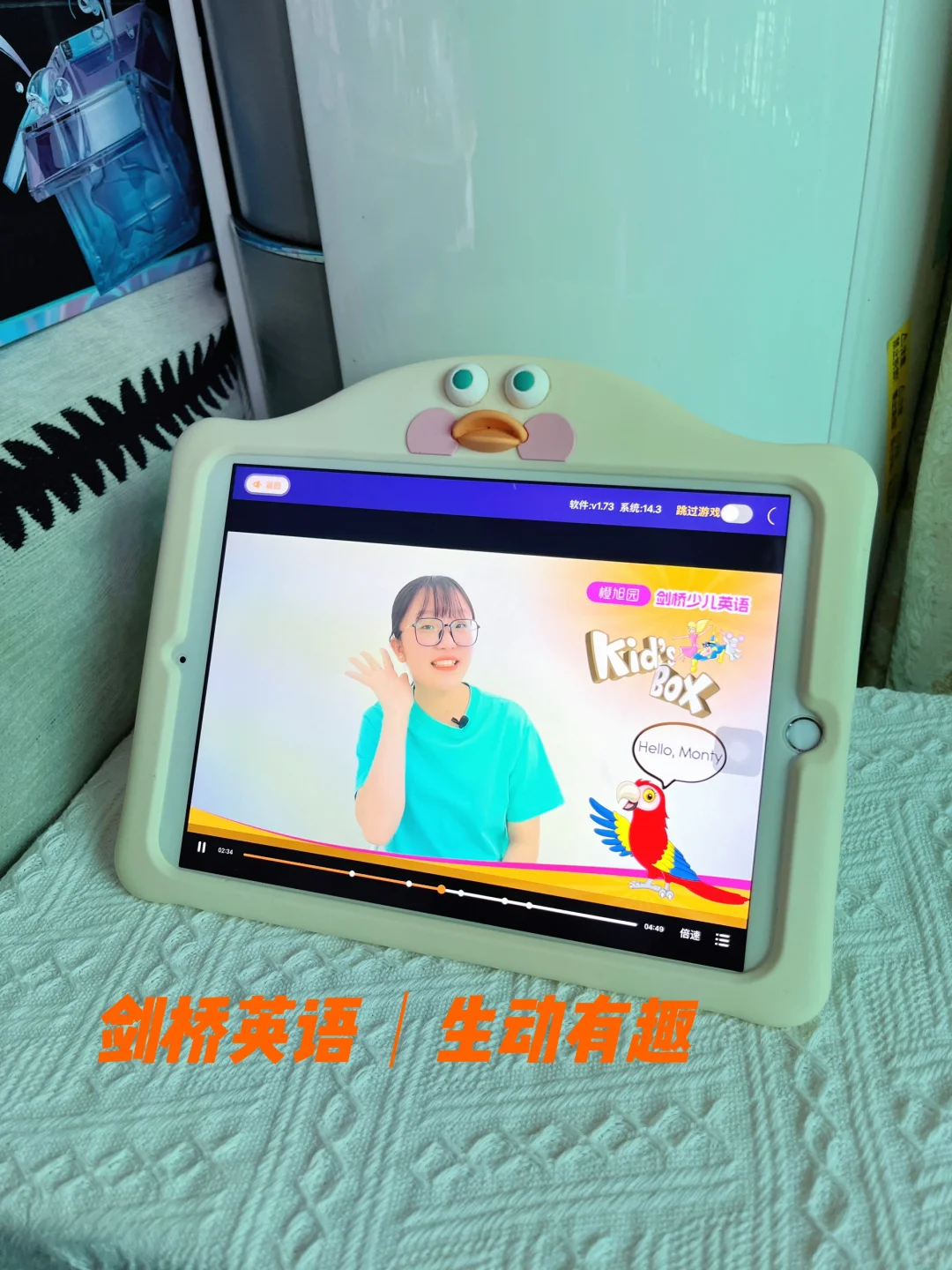 全科启蒙｜养娃必备宝藏app