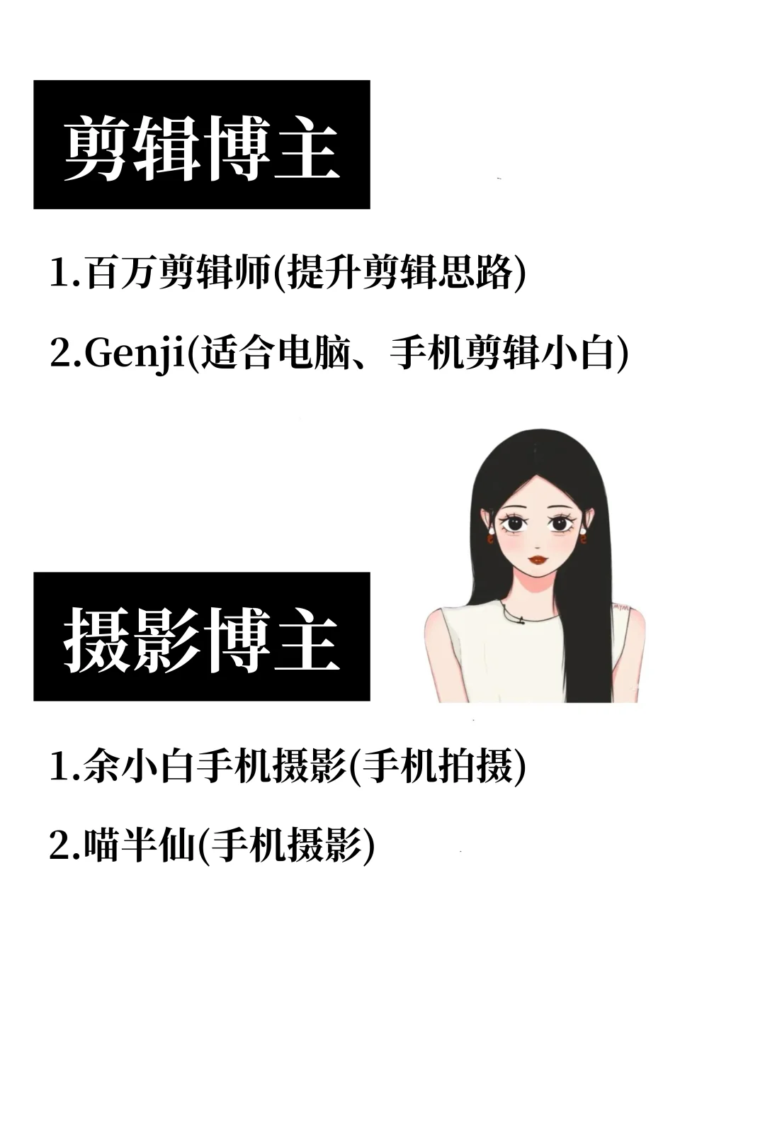 放下手机，做这七件事谁甩开同龄人❗️