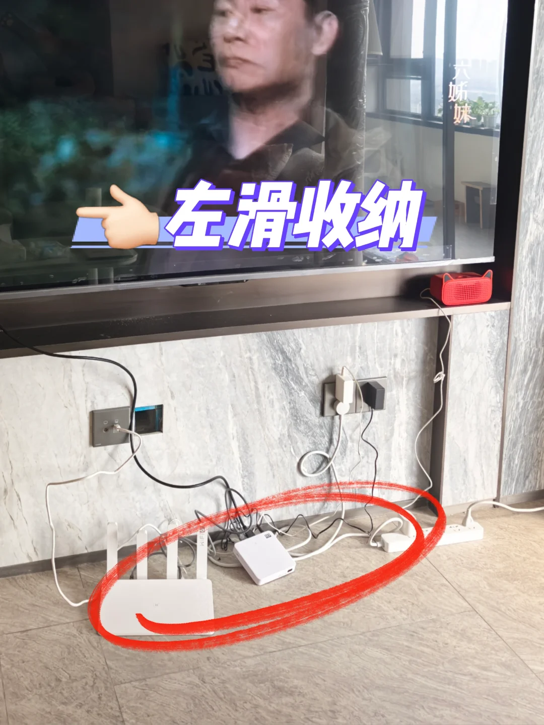 小户型救星❗无痛收纳杂乱设备📺✨纯分享