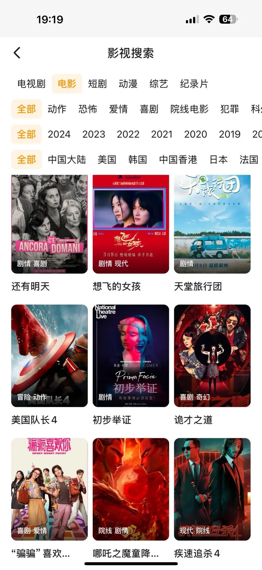 🍊停了用这个，很好用❗