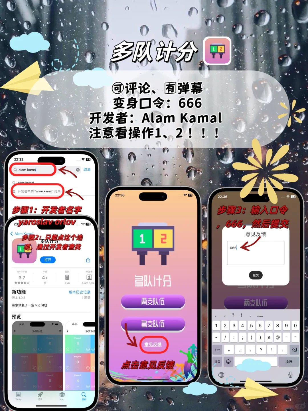 苹果ios免费追剧神器，小橘子平替！！！