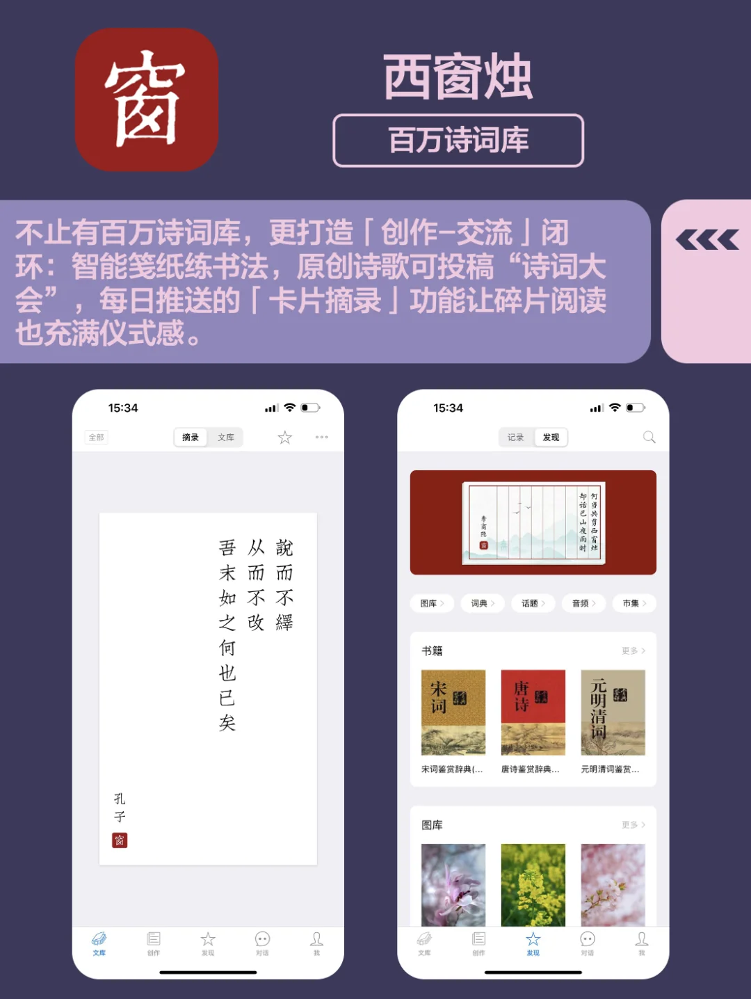 2025重启人生🛫6个APP让你偷偷变厉害