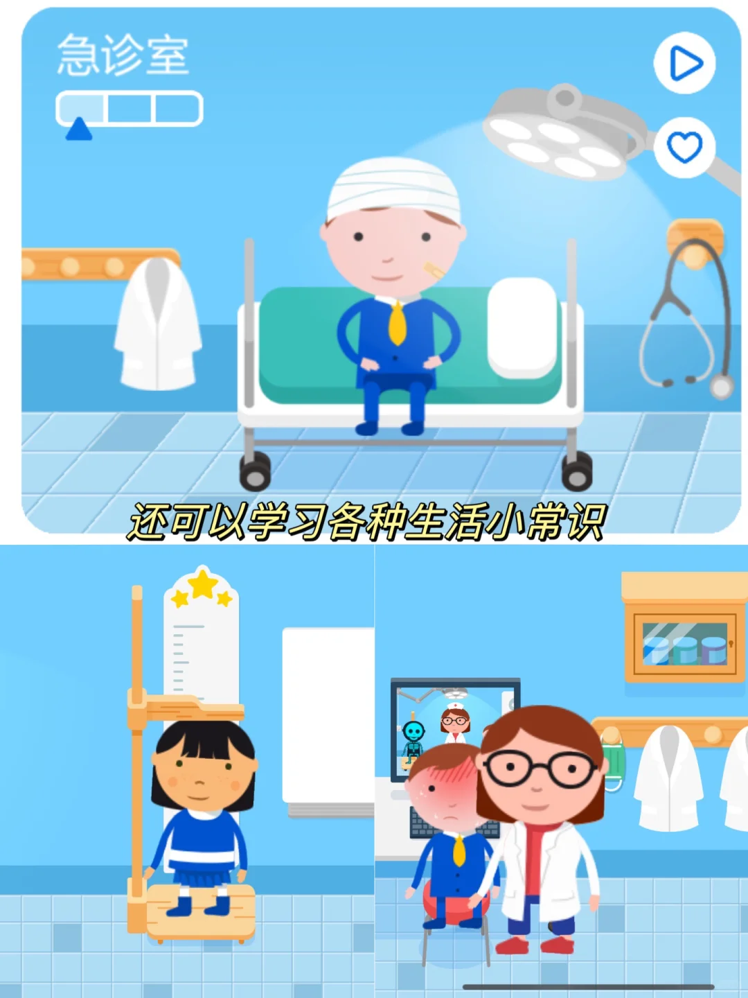 轻松不费妈的全科启蒙APP!还得是它😜