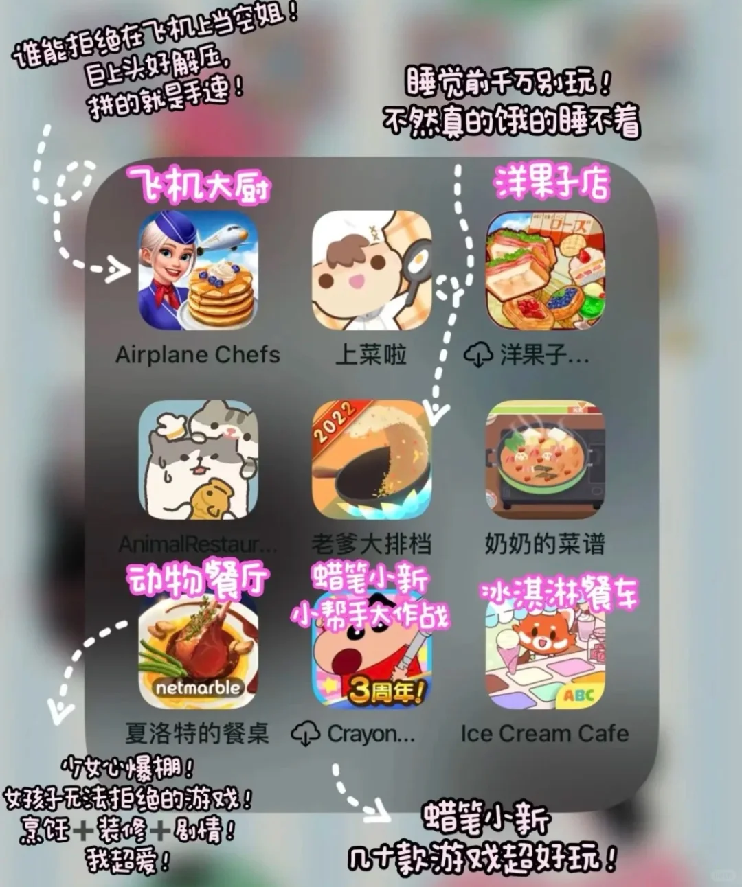 赶在通宵之前玩到的ins游戏！