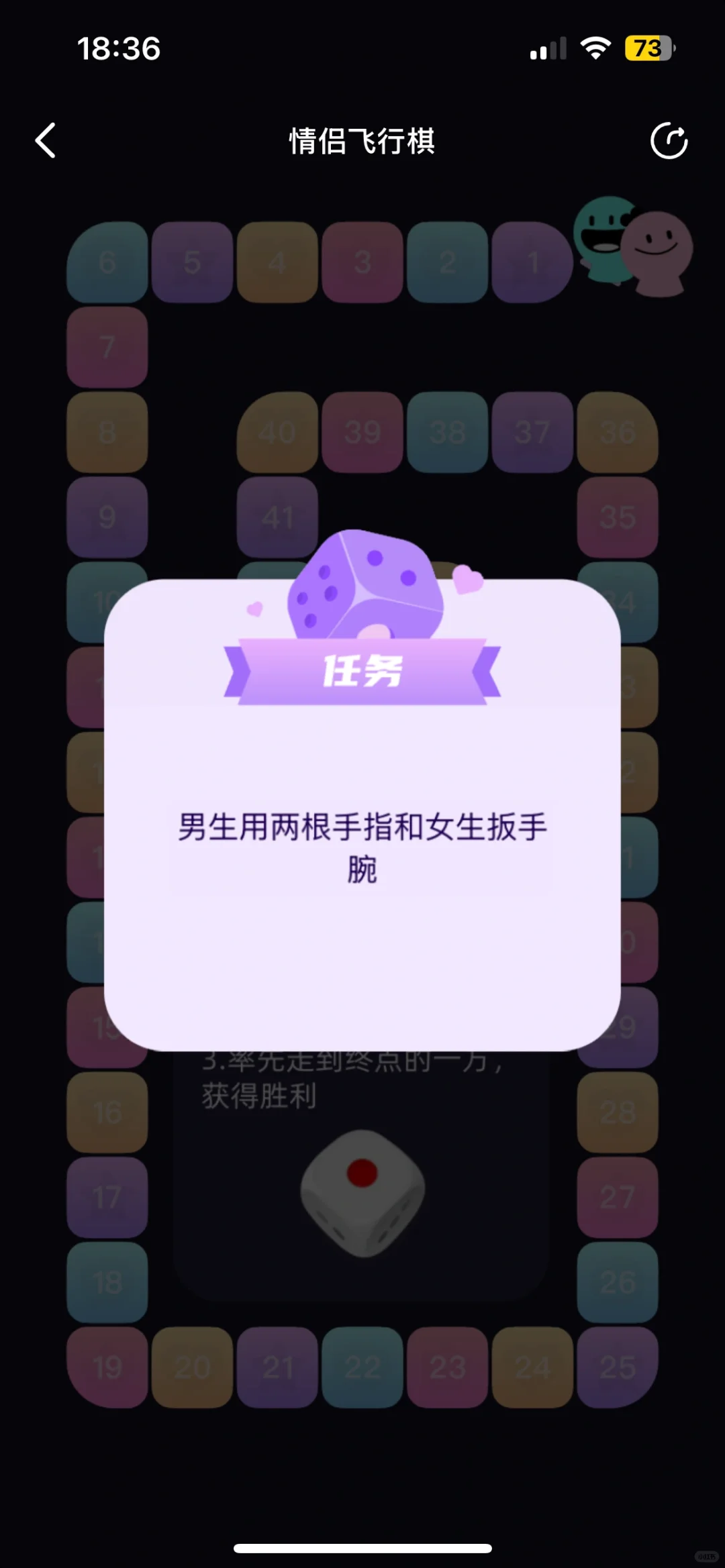 种草爱玩app