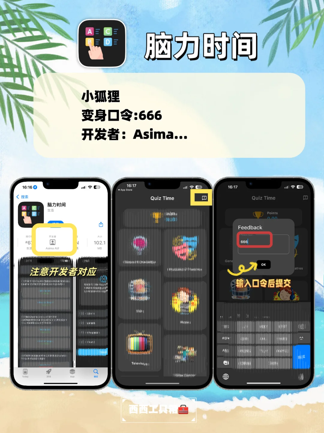 苹果免费看电视APP,IOS追剧神器