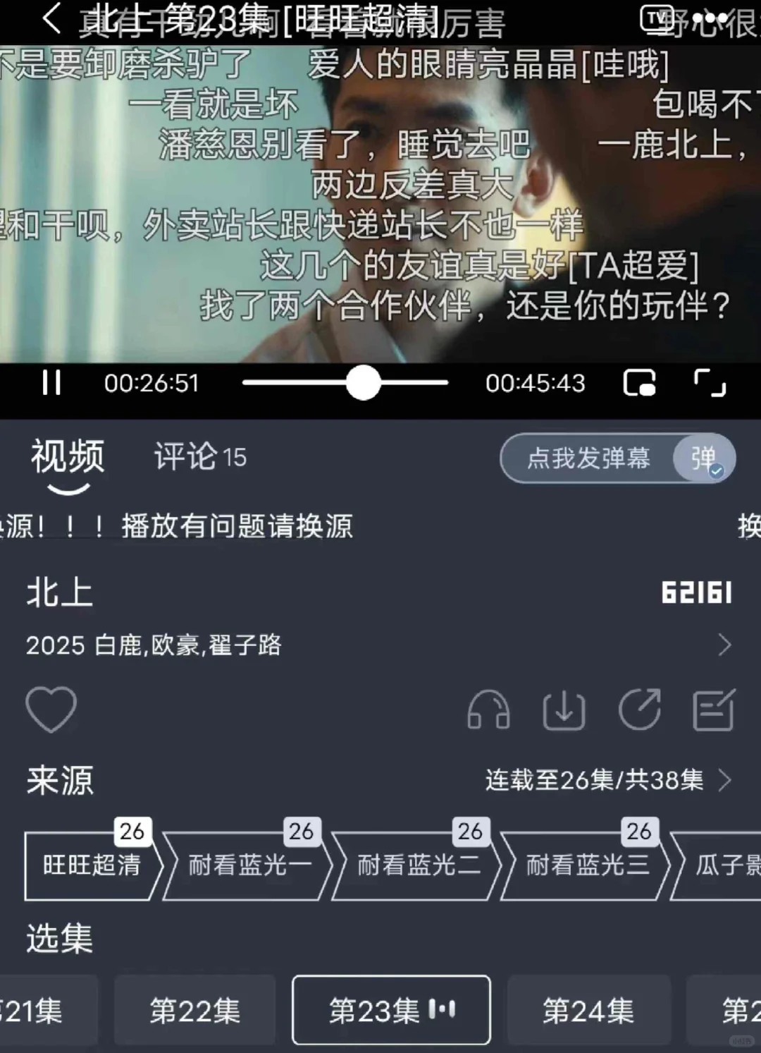 还是原来的橘子！橘子回来啦