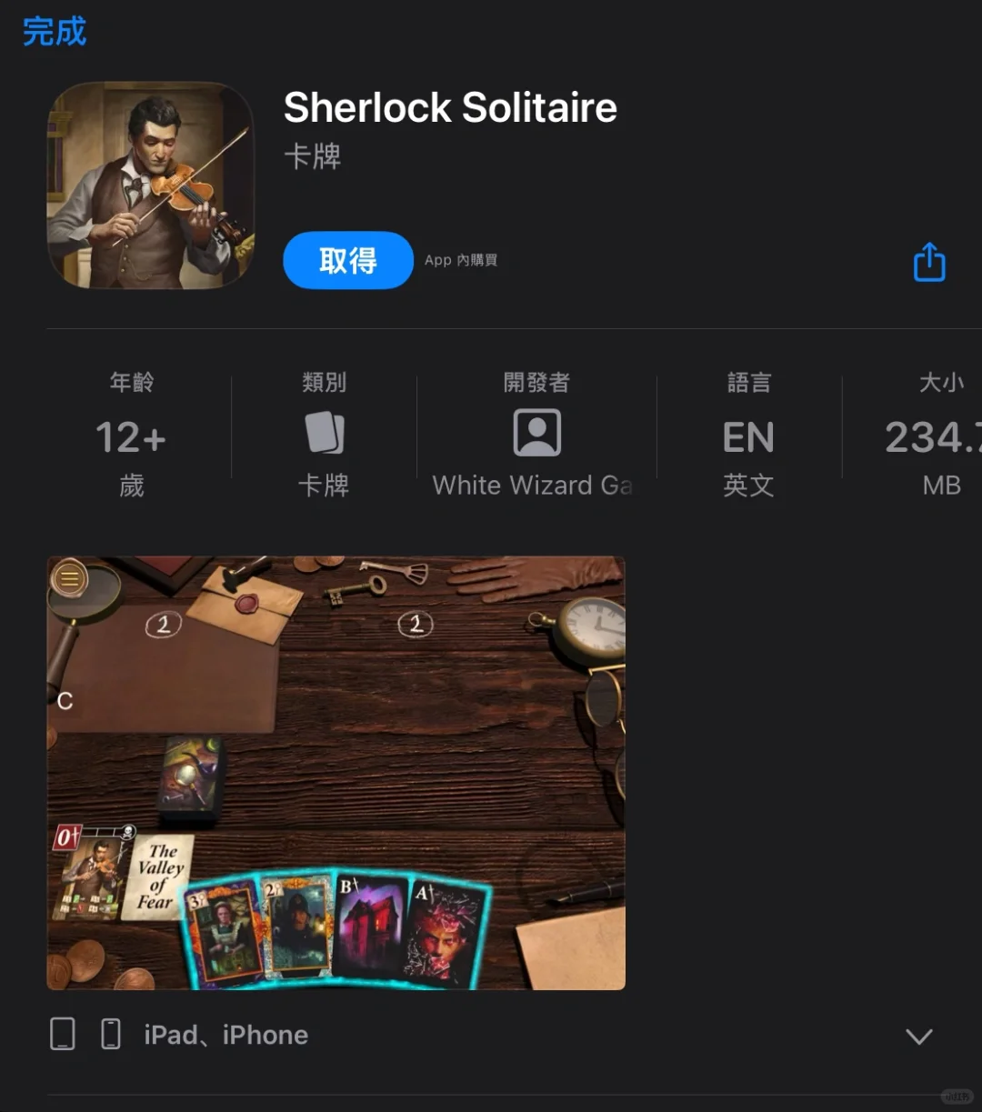 晚点不更了 早点休息