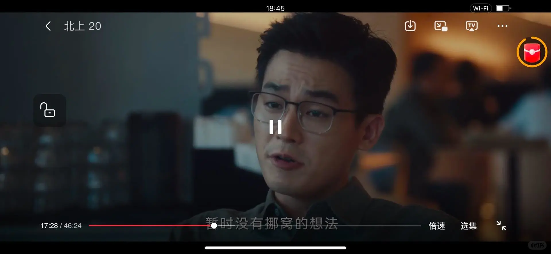 🍊停了用这个，很好用❗