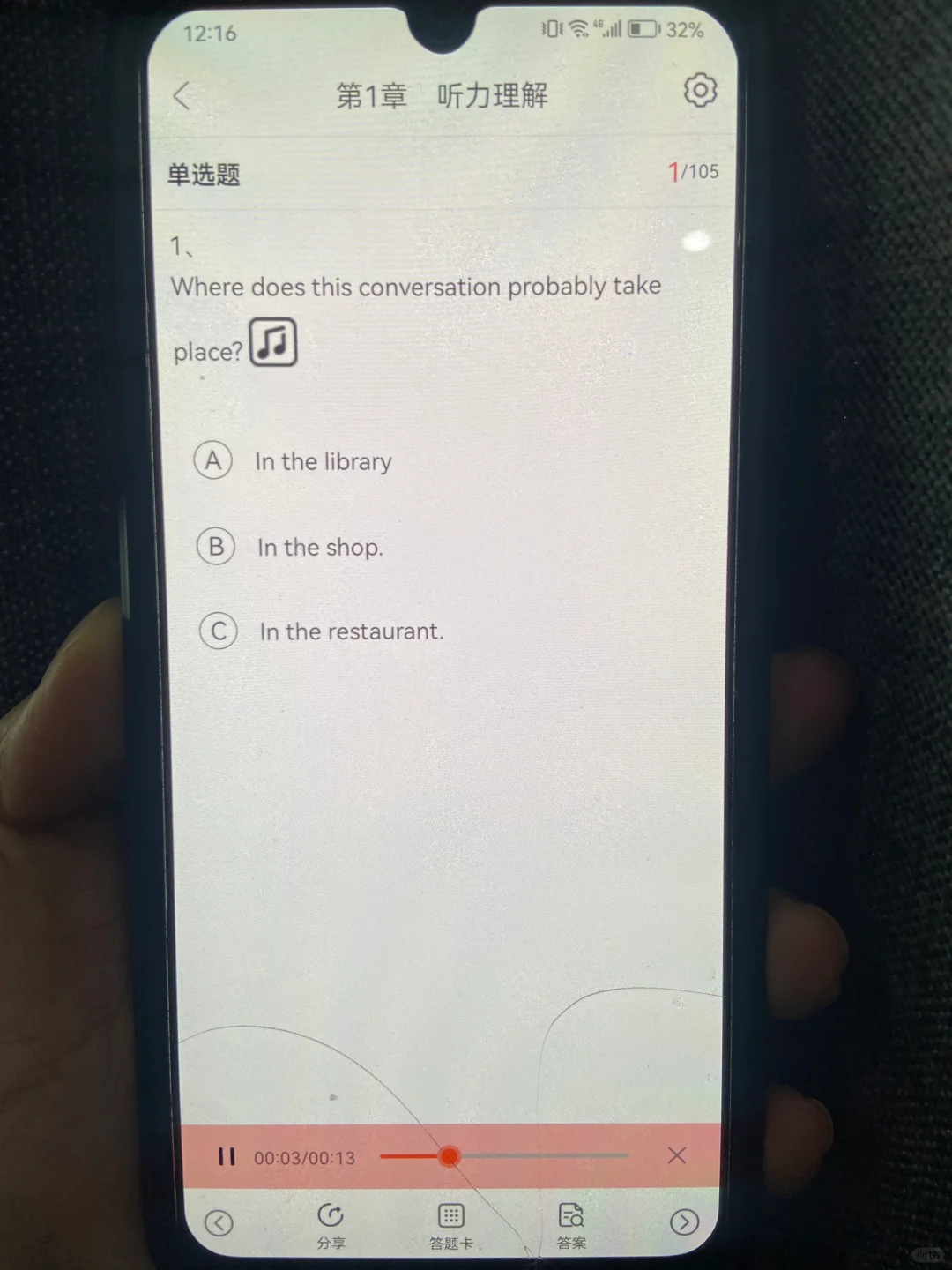 大英赛，锁死这个app，姐瞬间不急了！