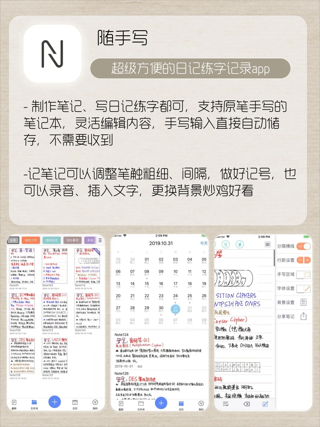 🔆千万不要下载治愈神仙app‼️错过太亏