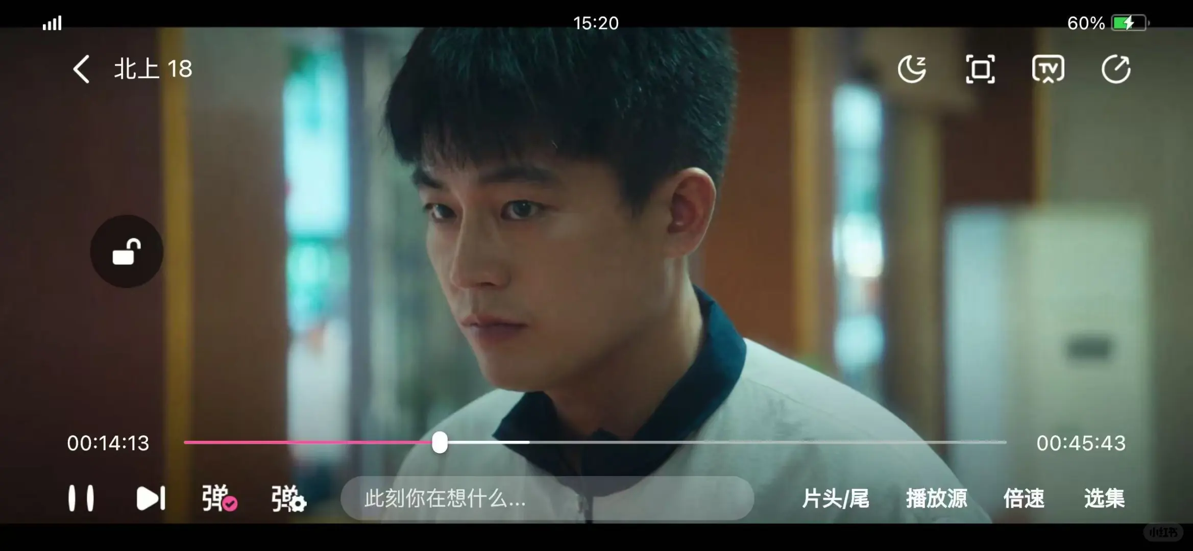 勉废追剧APP❗️苹果,安卓都可‼️