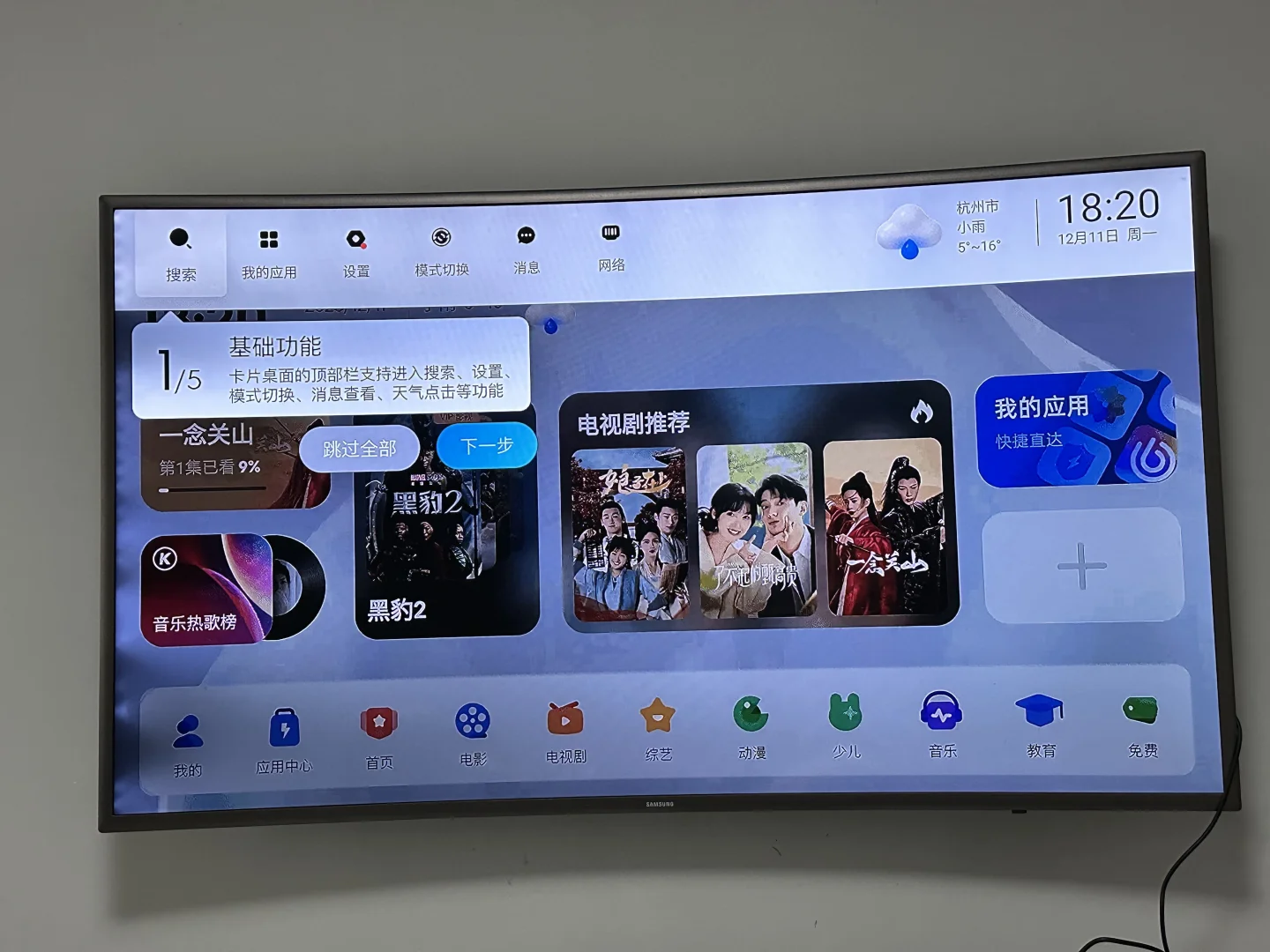 新家快递记录1️⃣2️⃣当贝盒子