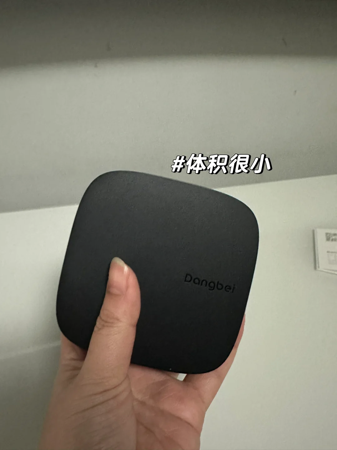 新家快递记录1️⃣2️⃣当贝盒子