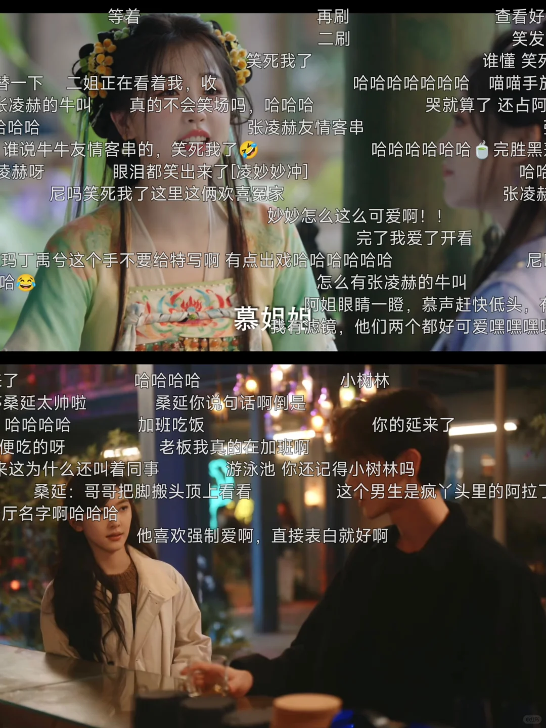 姐妹们，橘子🍊回归了！