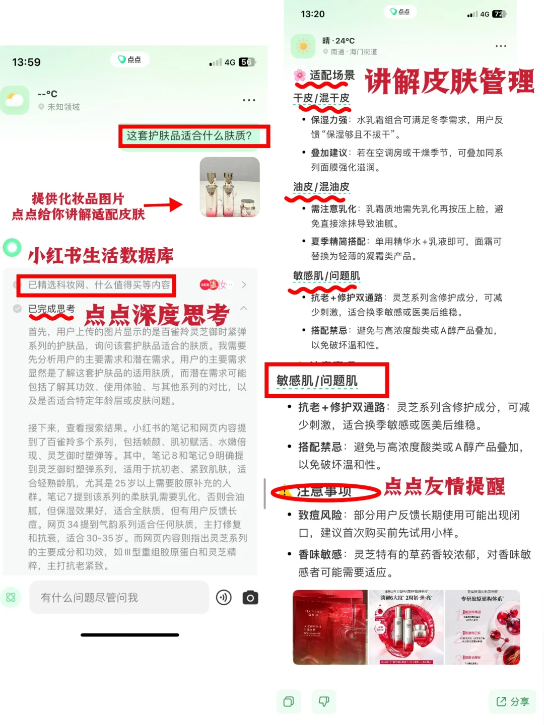 放下手机，做这七件事谁甩开同龄人❗️