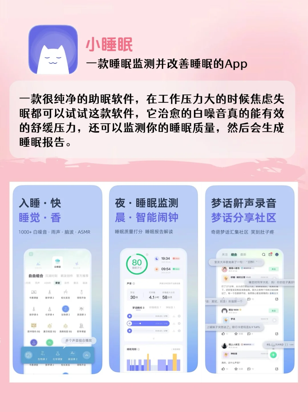 低成本逆袭美女🪽码住这9个宝藏App