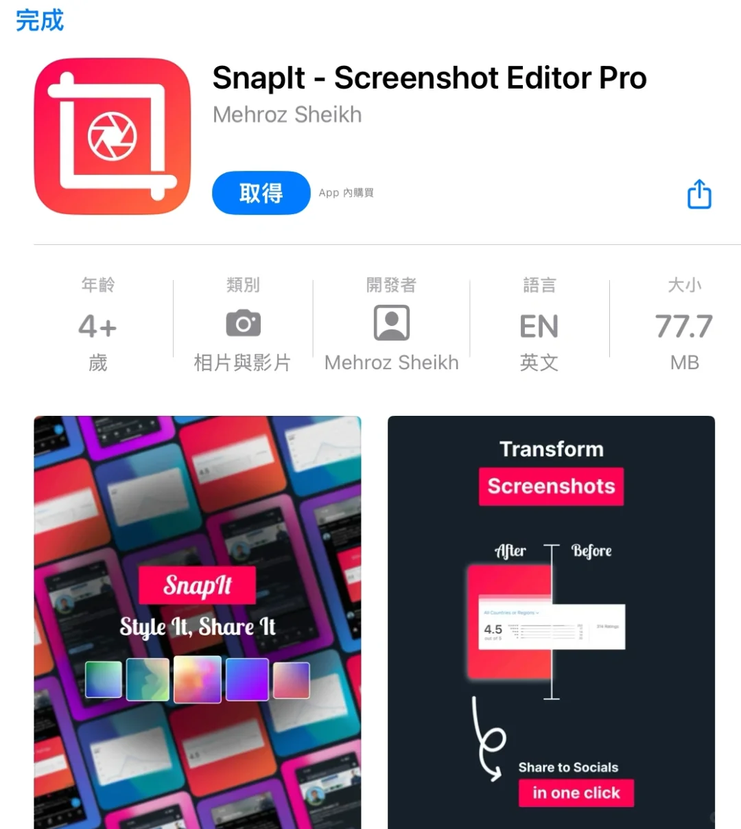 晚点不更了 早点休息