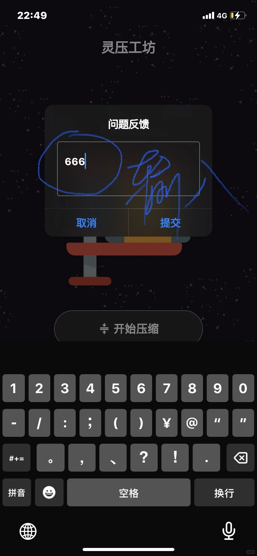 佩奇影视上线📺iOS版