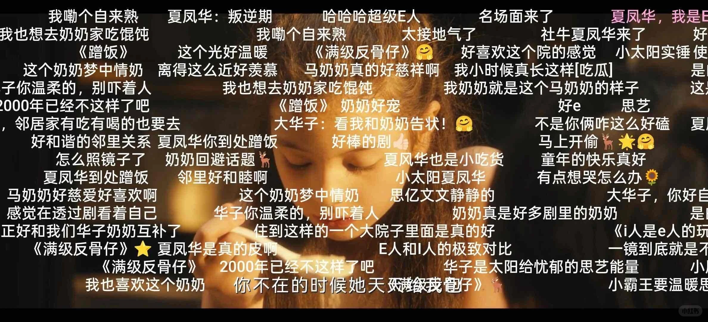 还是原来的橘子！橘子回来啦