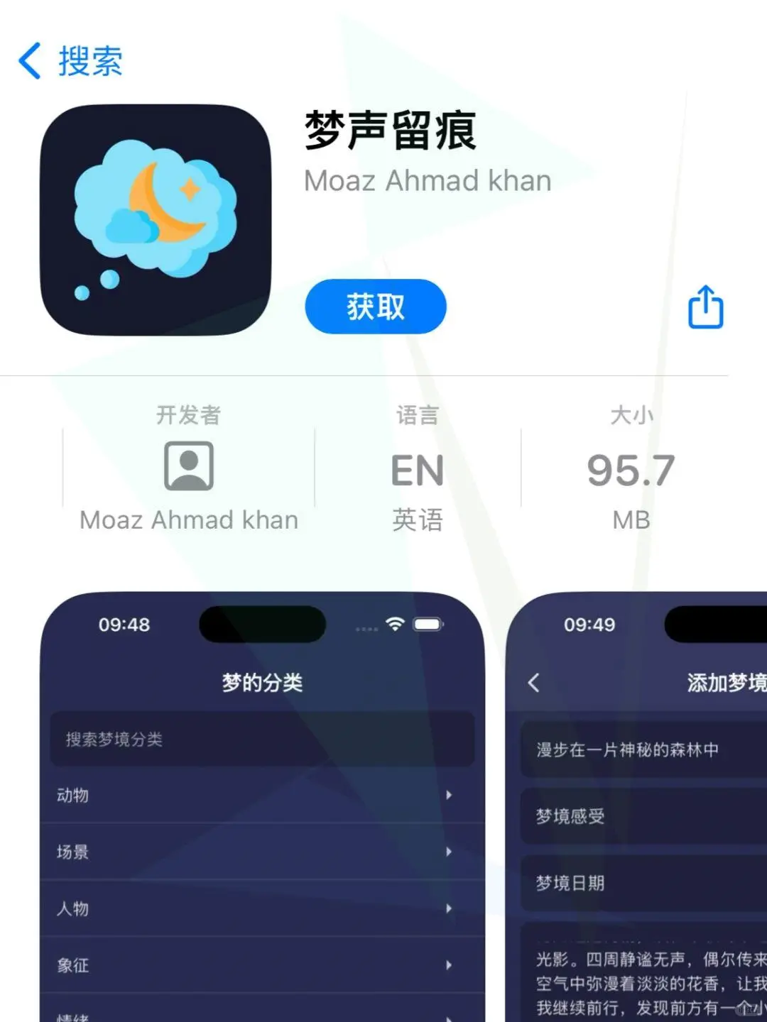 小狐狸iOS📱&iPad免费观看影视大