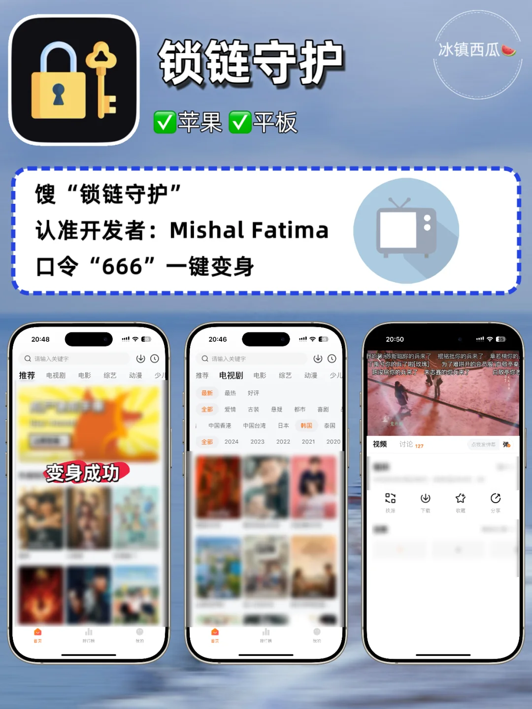 👀追剧神器那么多，偏偏你们最争气👍