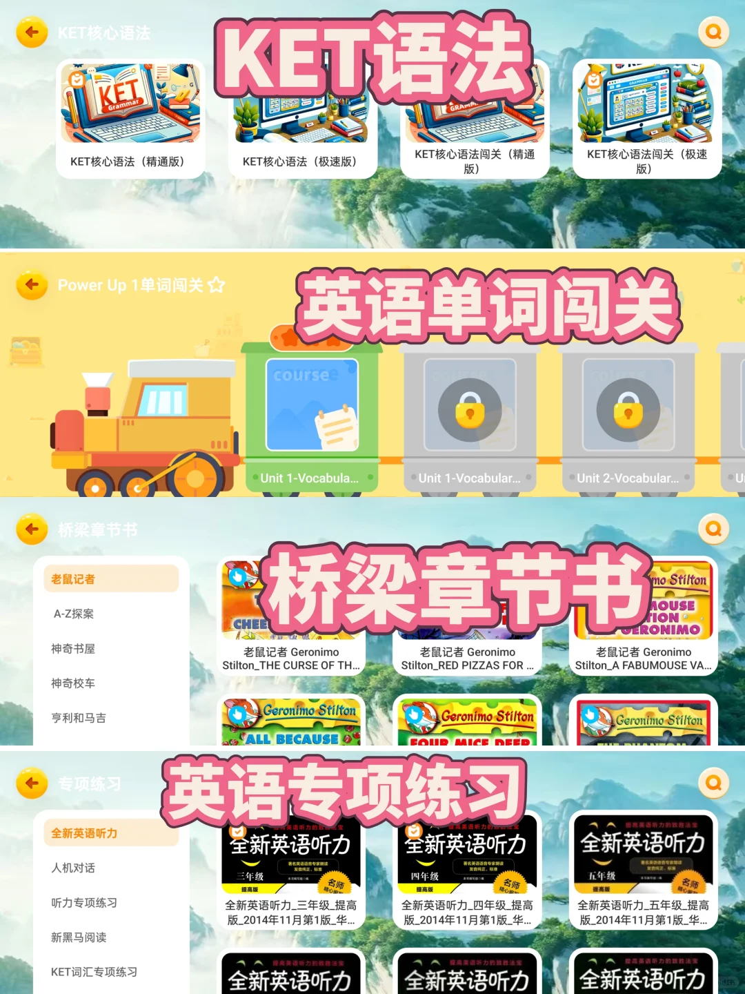 怎么会有这么好的英语app！😍