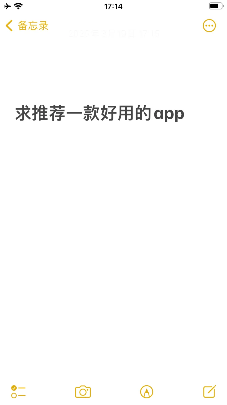 好用的宝藏app