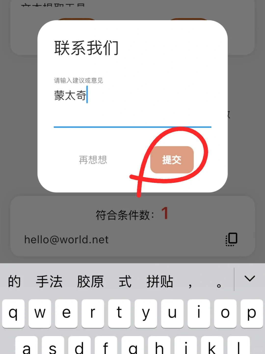 蒙太奇终于来了❗️码住✅