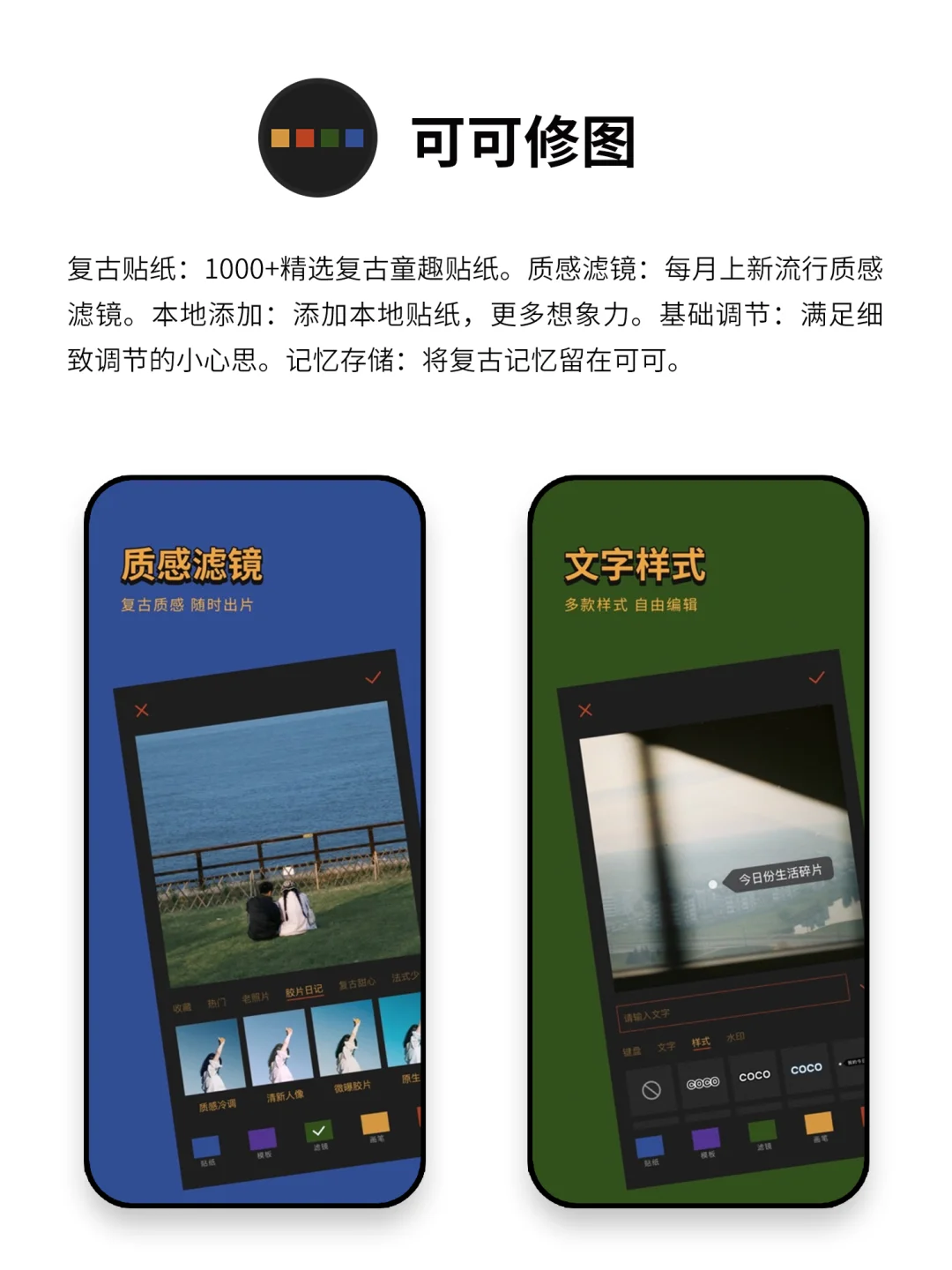 小众实用无法拒绝的APP